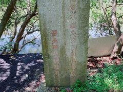 -滴水岩森林公园