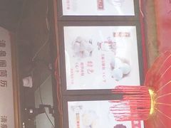 -清泉阁包子铺(中山路店)