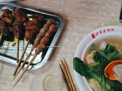 -于记沙布袋馄饨