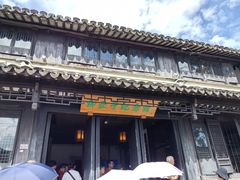 -黎里柳亚子纪念馆