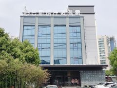-巴斯漫温泉汗蒸馆(贡湖大道店)