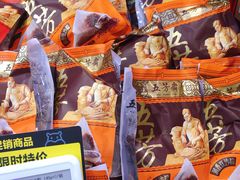 -盒马鲜生(189购物中心店)