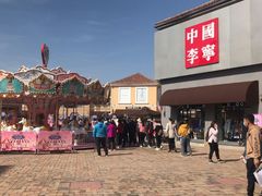 -斯普瑞斯奥特莱斯