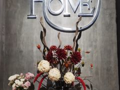 -HOME餐厅粤菜 融合菜