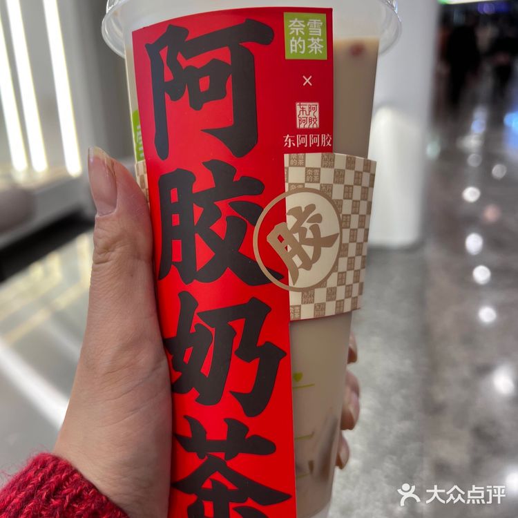 奈雪的茶🍵出东阿阿胶联名款啦！