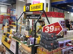 -物美大卖场(玉蜓桥店)