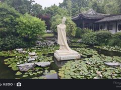 -梅园