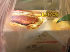 -泰康食品有限公司食品厂