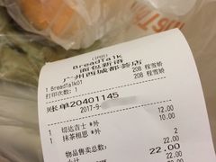 账单-BreadTalk面包新语·烘焙蛋糕(领展购物广场店)