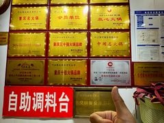 -叶记鲜鹅肠火锅城(聚丰锦绣盛世店)