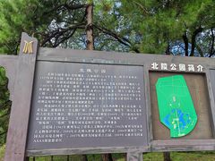 -北陵公园
