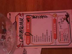 -COMMUNE幻师(五角场店)