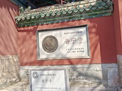 -普陀宗乘之庙(小布达拉宫)