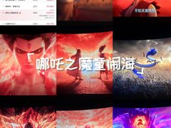 -CGV影城(滨江天街IMAX店)
