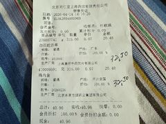 -同仁堂药店(延安西路店)