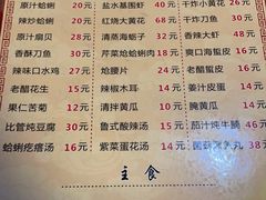 -华春餐馆(鱼山路店)