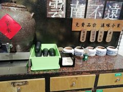 -云味馆·云南菜·云南米线(景田店)