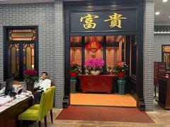 -粥旺庄(芳村店)