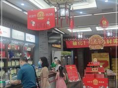 -张一元(总店)