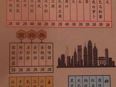 -红门金汤·港式火锅(英皇集团中心店)