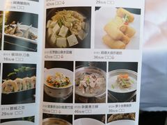 -凯逸轩·匠心粤菜(中城名仕汇店)