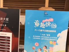 -菲住布渴酒店自助餐厅(阿里巴巴西溪园区店)