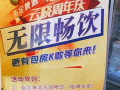 -云晓光头烧烤吧(新大陆广场店)