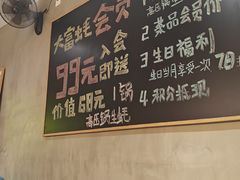 -蚝多蚝·涮羊肉·鲜肉烧烤(大学城店)