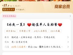 -龍歌自助小火锅(雨花台江南虹悦城店)