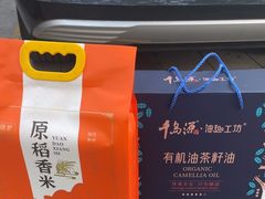 -中国工商银行(杭州羊坝头支行)