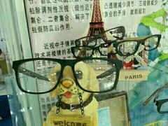 -春天湖视光中心(人民北路店)