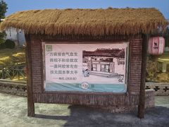 -元鼎宝驴香·全驴宴(江宁店)