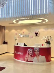-Yestar宁波艺星整形医院