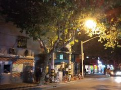 -阿婆油墩子(五里桥路188弄小区店)
