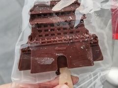 前门大街巧克力雪糕-北京前门大栅栏