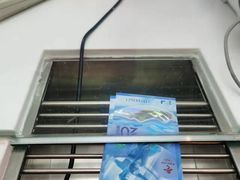 -中国工商银行(红松东路支行)