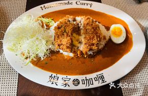 Curry Cheese Beef Burger