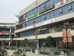 -浦江城市生活广场(江月路店)