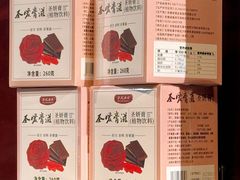 -圣爱中医馆·女子馆