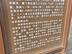 -北京市劳动人民文化宫(太庙)
