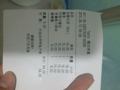 android_upload_pic-精点味道(西安路店)