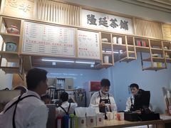 -隆延茶铺(学清路驹然店)