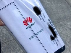 -华为授权服务中心(西湖道店)