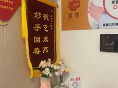 -感智盲人按摩·艾灸·肩颈SPA(岗厦店)