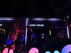 -音乐房子(鎏嘉码头店)