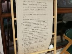 -秋莲妈妈(千岛湖鱼街店)