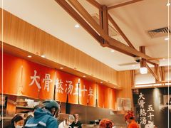 -味千拉面(瑞虹生活广场店)