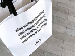 -M Stand(南京新街口金鹰店)
