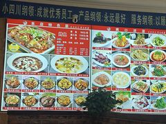 -小四川(福州道一店)