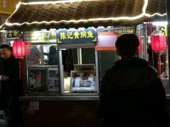 -鼓楼夜市